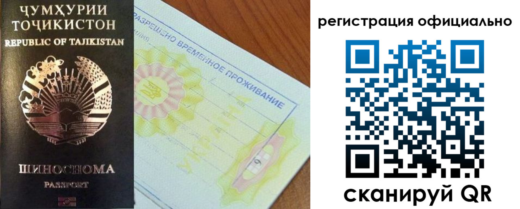 форма 3 в Калмыкии